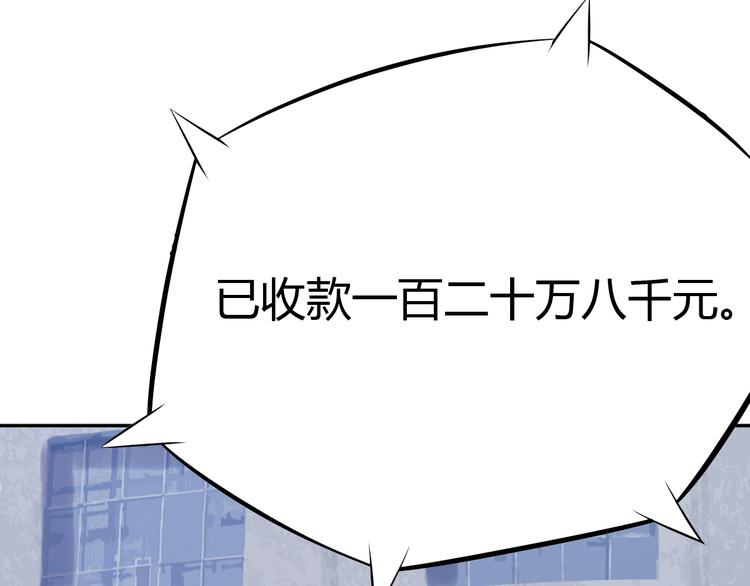 第11话 别人的新娘？(1/2)-第12话