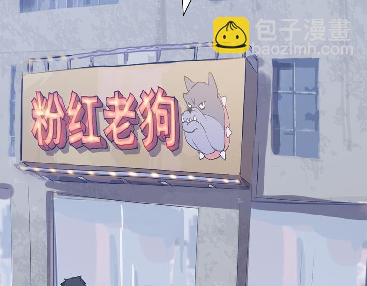 第11话 别人的新娘？(1/2)-第12话