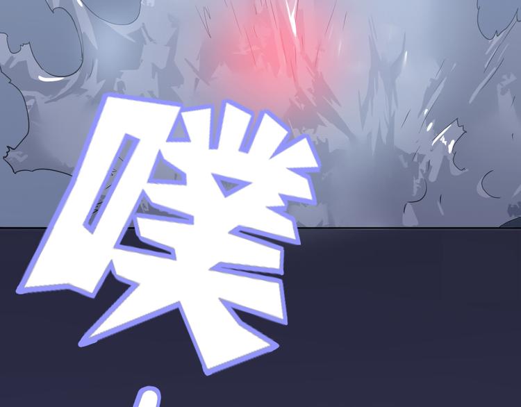 第13话 夏浅的过去！(1/2)-第14话