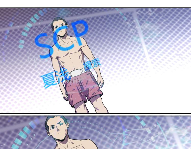 第13话 夏浅的过去！(1/2)-第14话