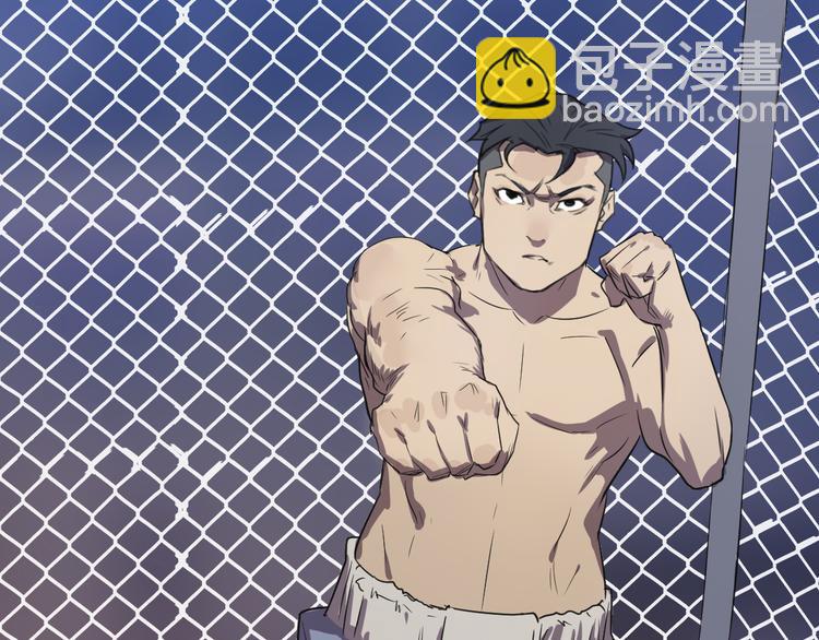 第13话 夏浅的过去！(1/2)-第14话