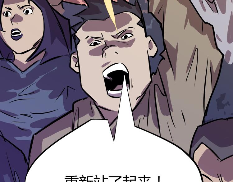 第13话 夏浅的过去！(1/2)-第14话