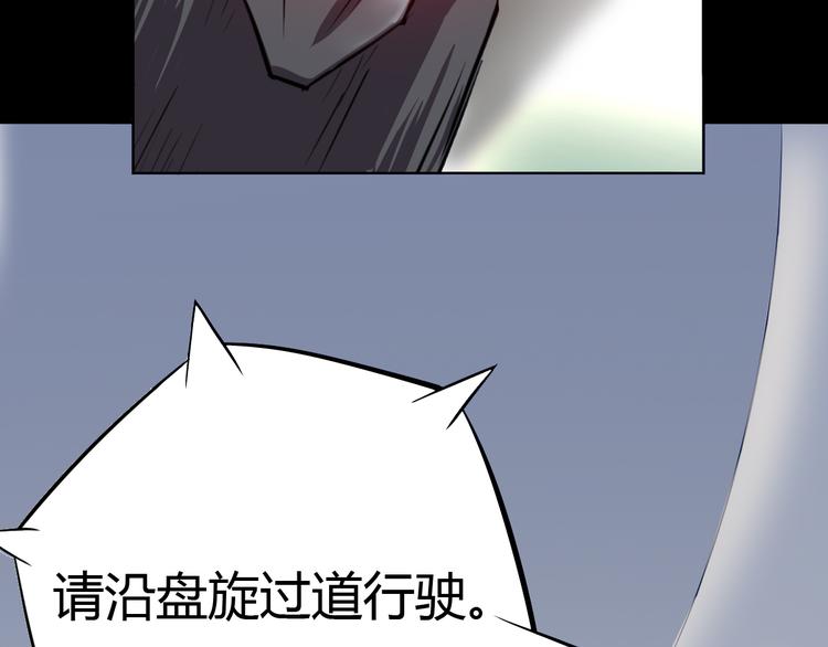 第13话 夏浅的过去！(1/2)-第14话