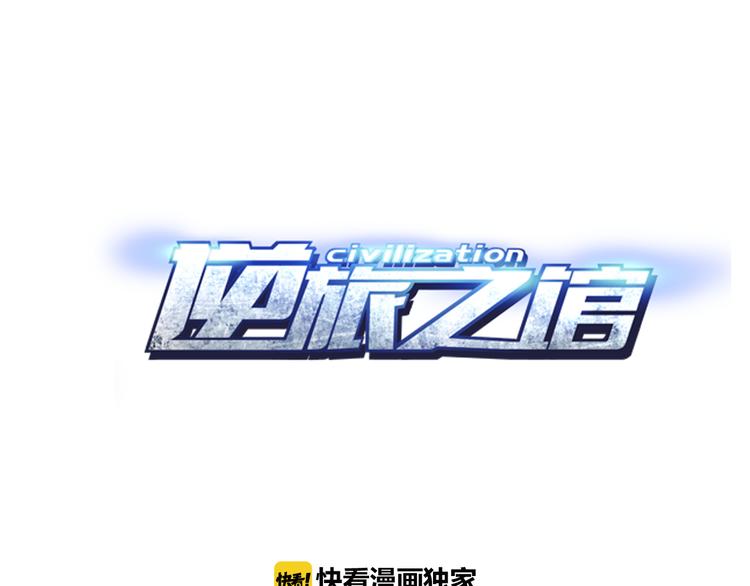 第15话 生死离别！(1/2)-第16话