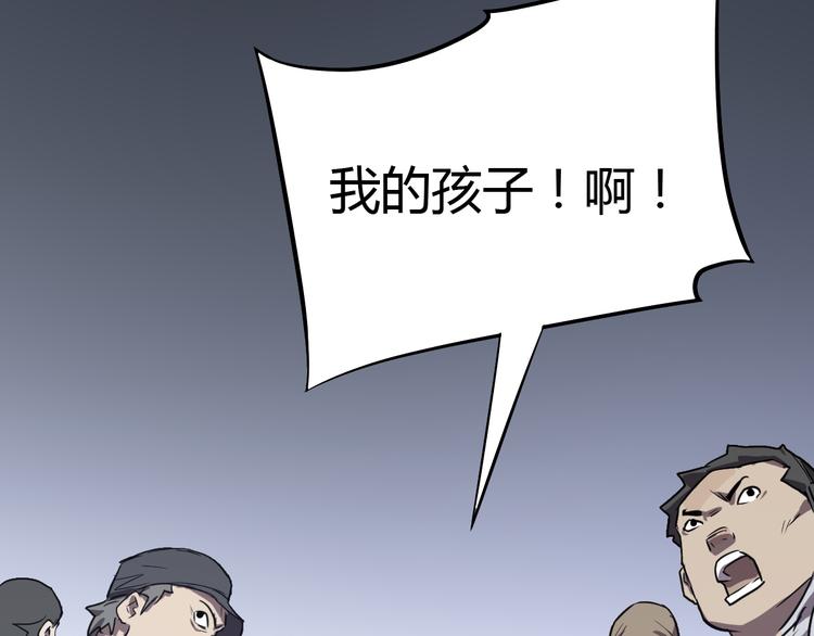 第15话 生死离别！(1/2)-第16话