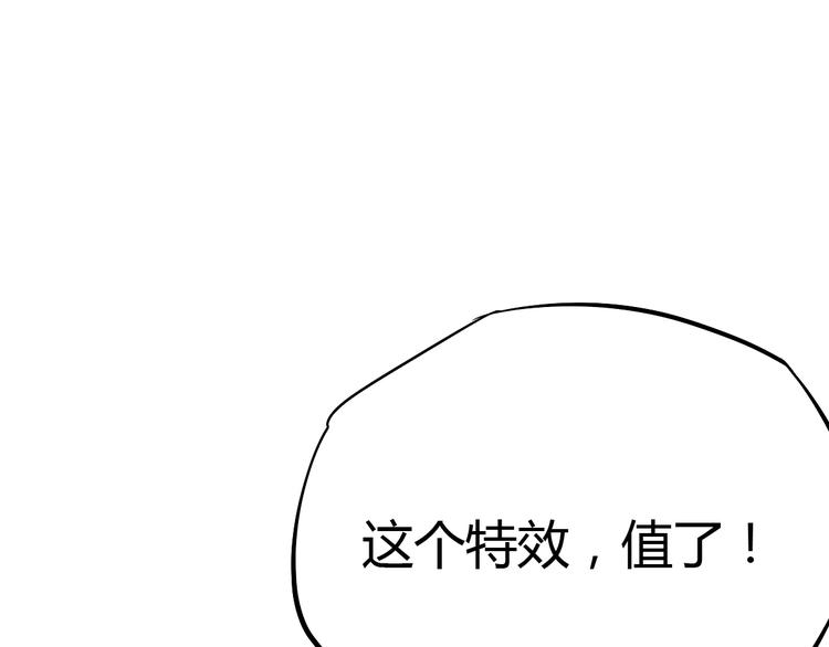 第15话 生死离别！(1/2)-第16话