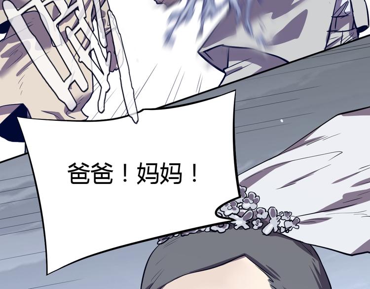 第15话 生死离别！(1/2)-第16话