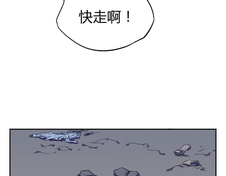 第15话 生死离别！(1/2)-第16话