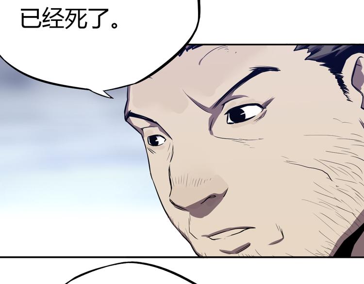 第17话 敌人or同伙？(1/2)-第18话