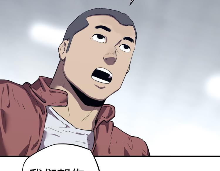 第17话 敌人or同伙？(1/2)-第18话