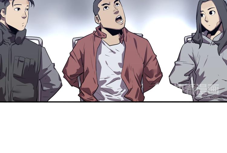 第17话 敌人or同伙？(1/2)-第18话