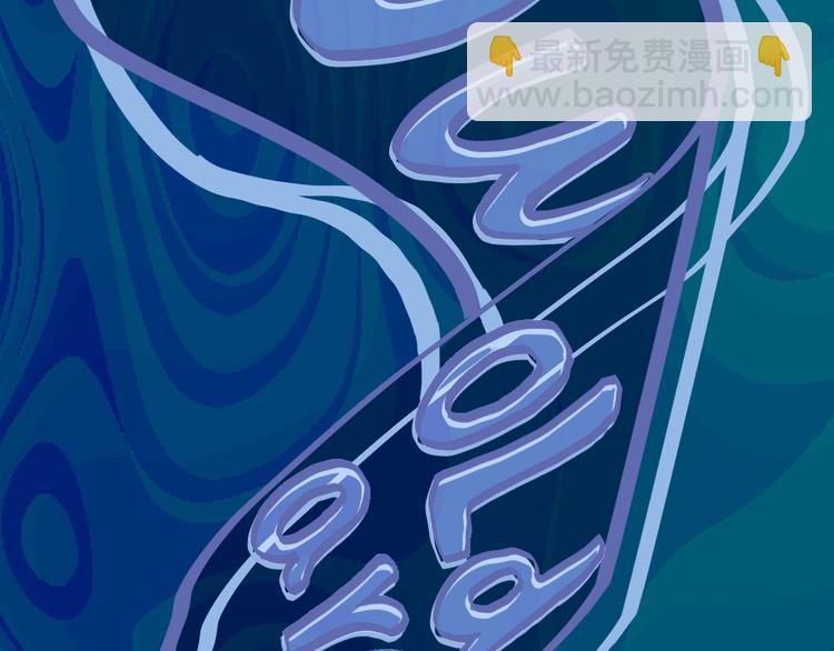 第17话 敌人or同伙？(1/2)-第18话