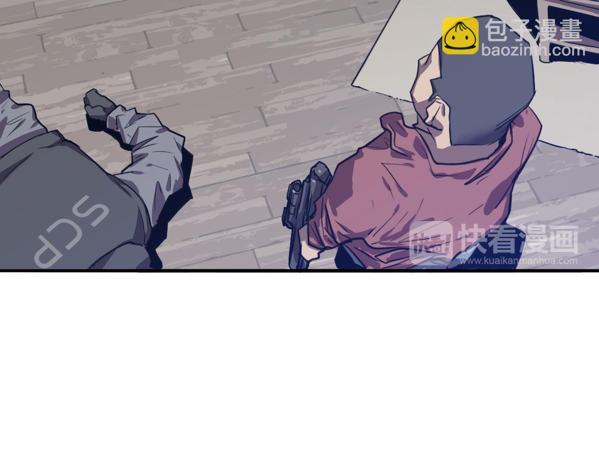 第19话 你到底是谁？！(1/2)-第20话