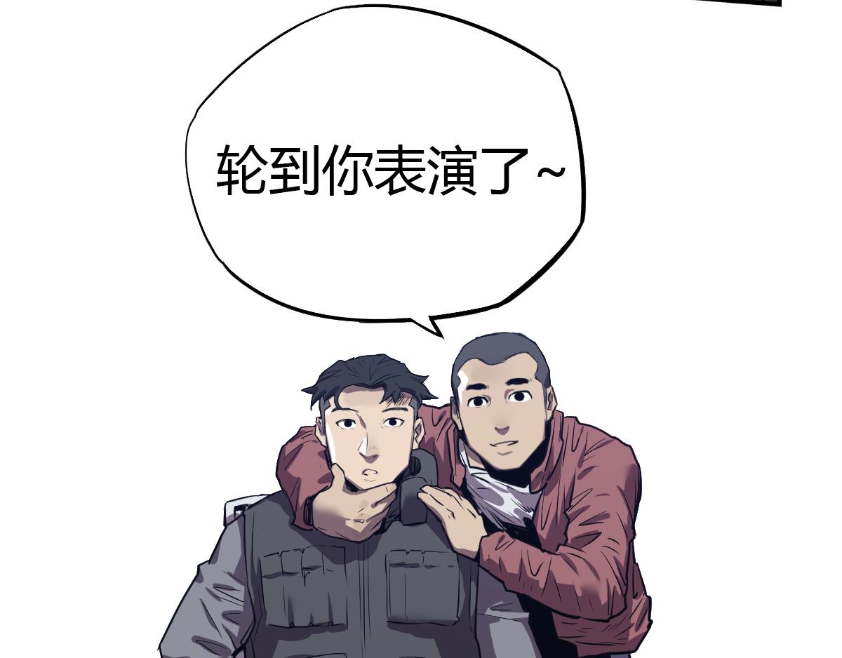 第19话 你到底是谁？！(1/2)-第20话