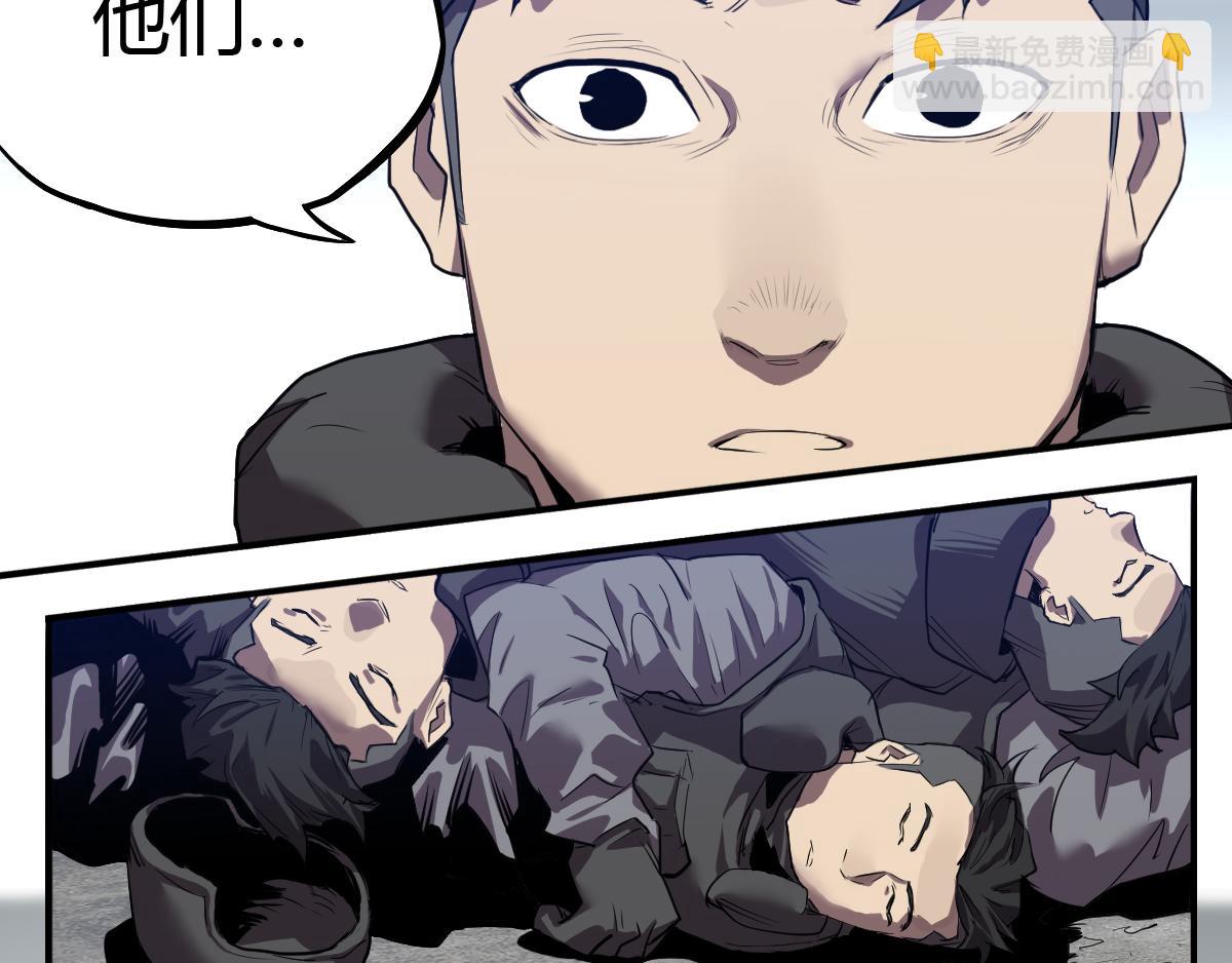 第19话 你到底是谁？！(1/2)-第20话