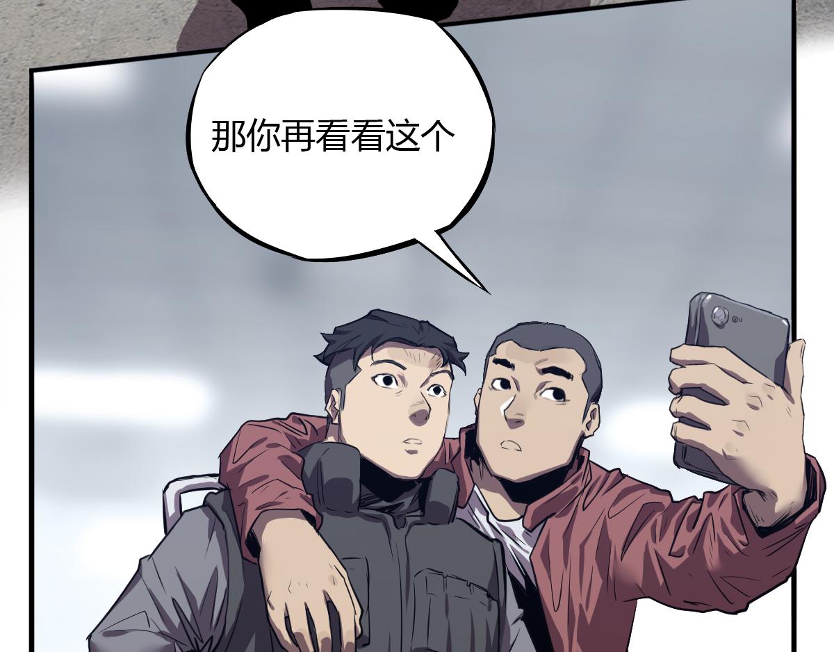 第19话 你到底是谁？！(1/2)-第20话