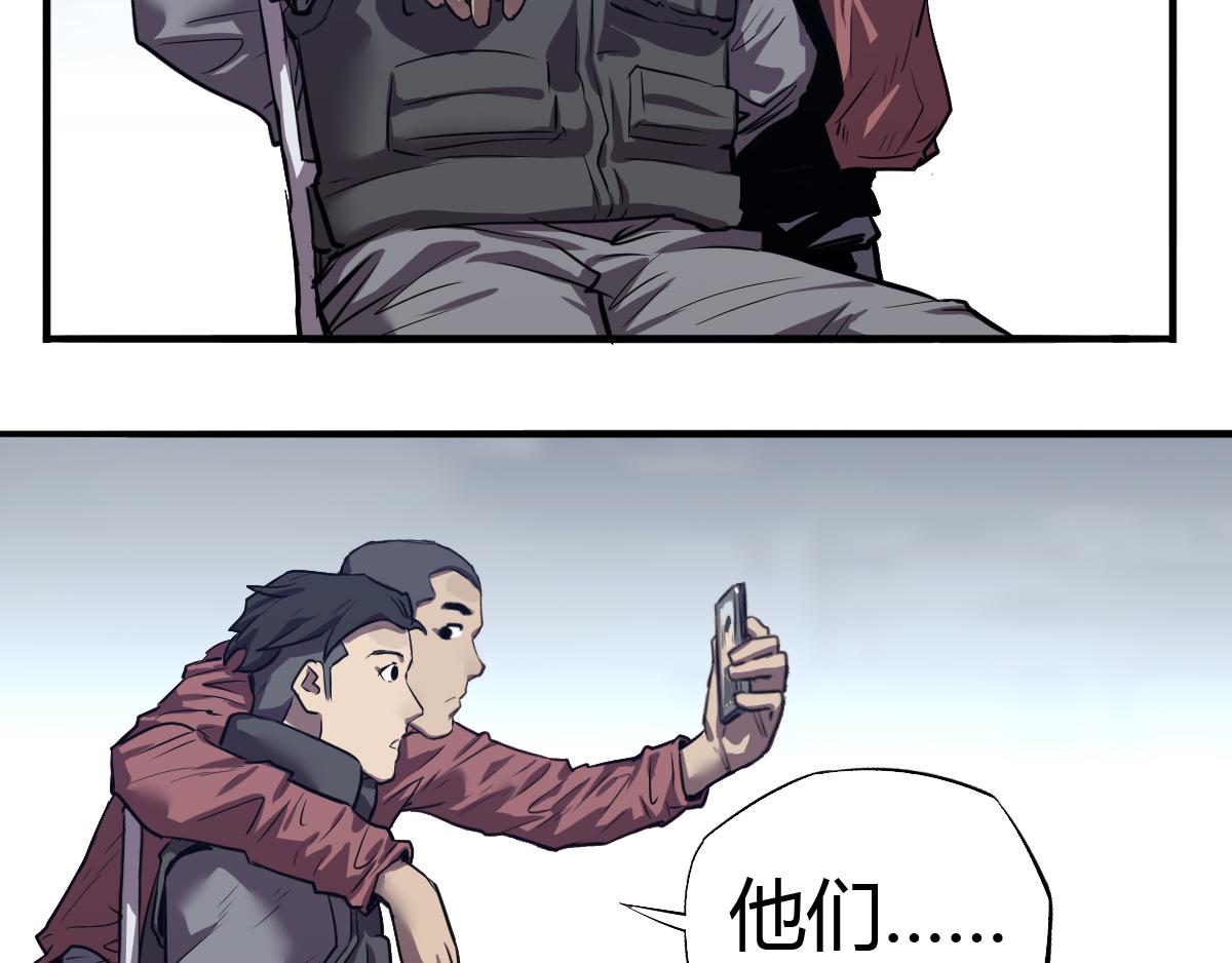 第19话 你到底是谁？！(1/2)-第20话