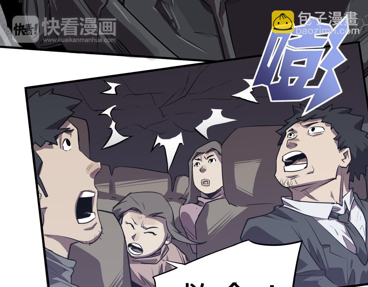 第21话 考拉来袭！(1/2)-第22话