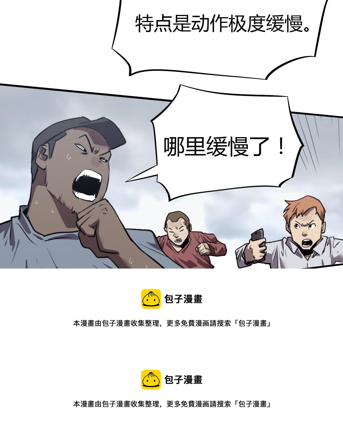 第21话 考拉来袭！(1/2)-第22话