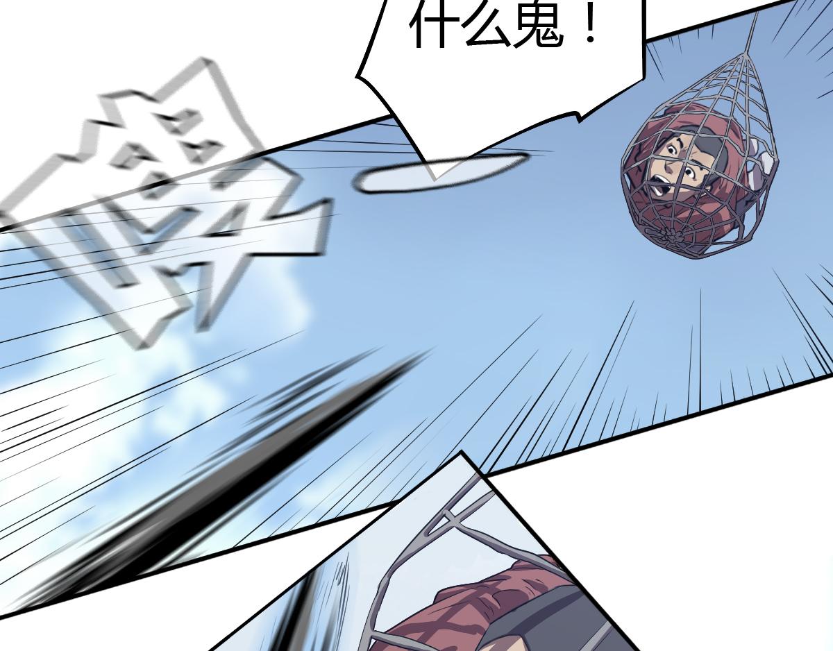 第25话 真刺激！(1/2)-第26话