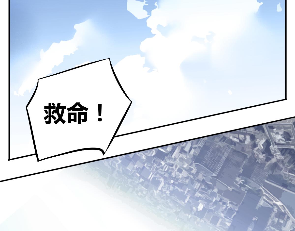 第25话 真刺激！(1/2)-第26话