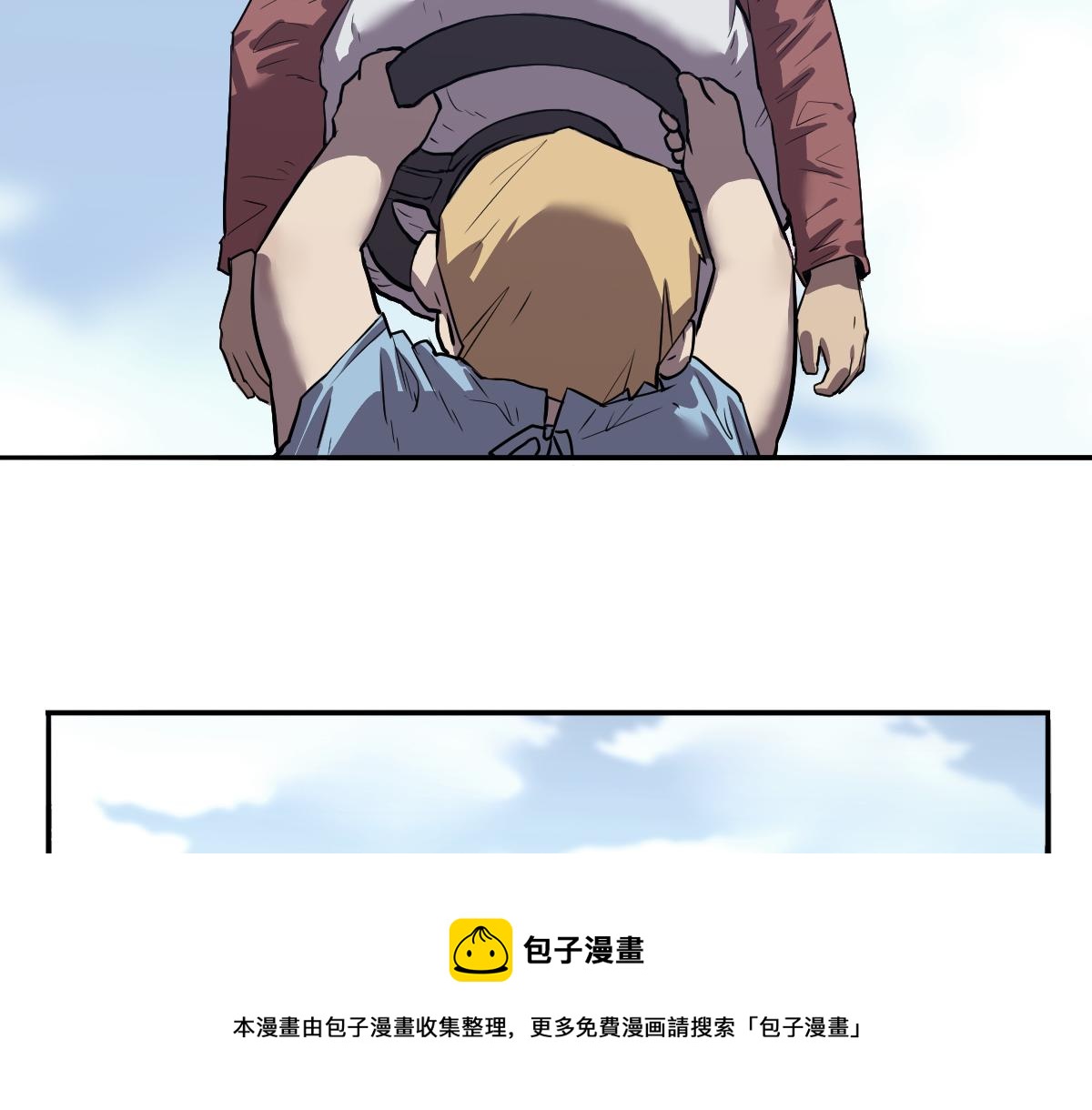 第25话 真刺激！(1/2)-第26话