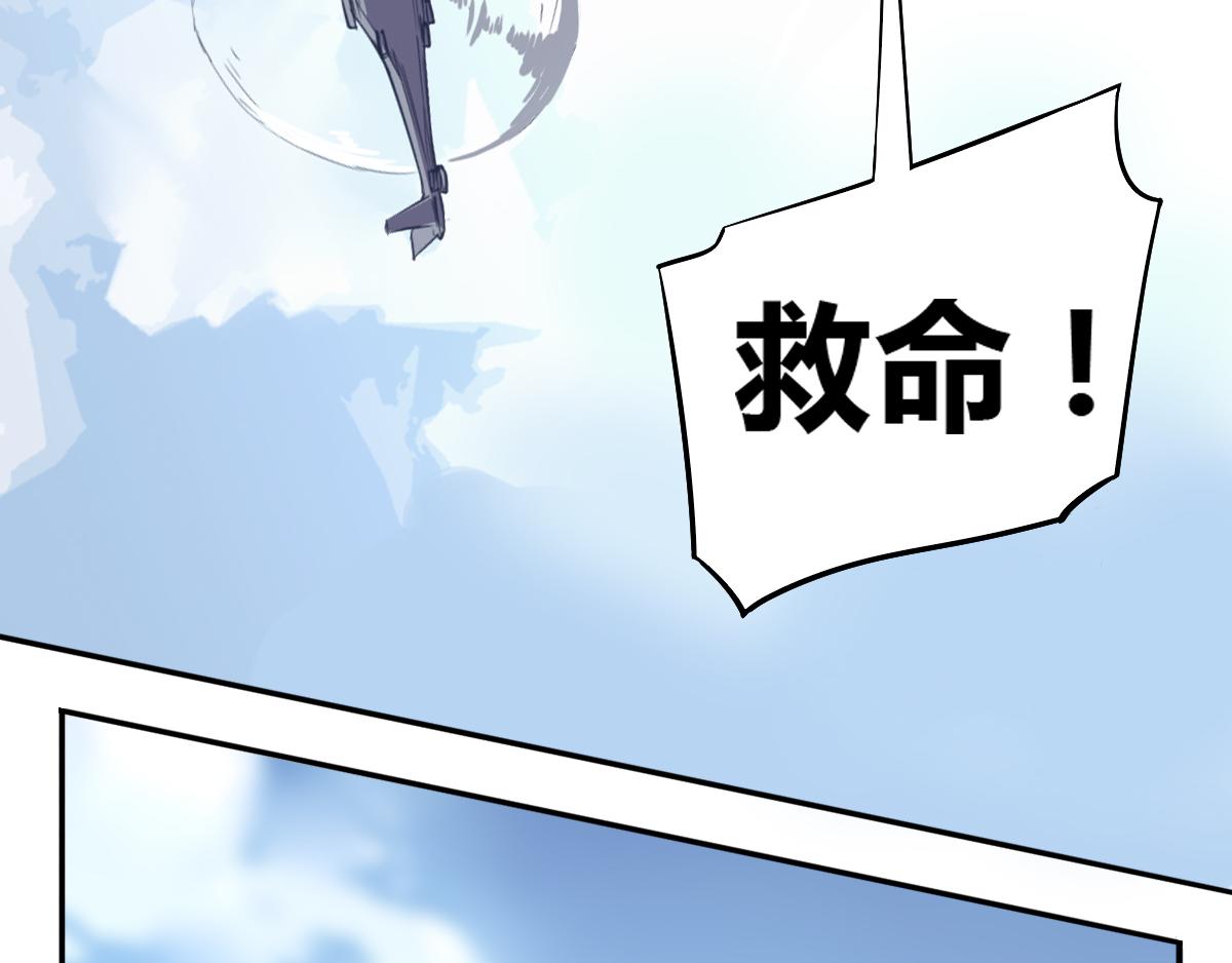 第25话 真刺激！(1/2)-第26话