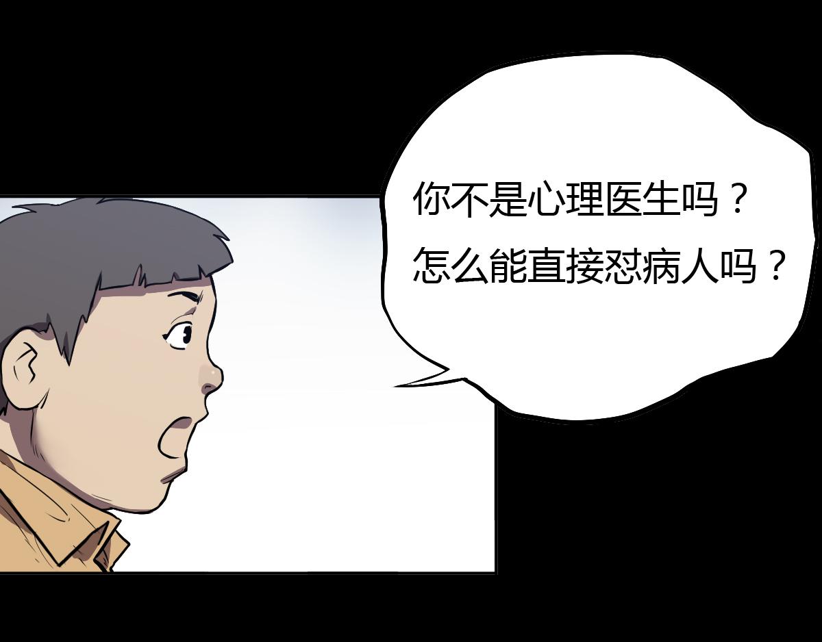 第27话 新的风暴1(1/2)-第28话