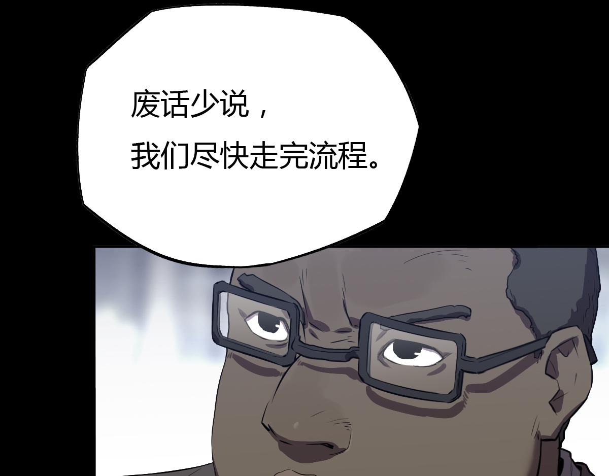 第27话 新的风暴1(1/2)-第28话