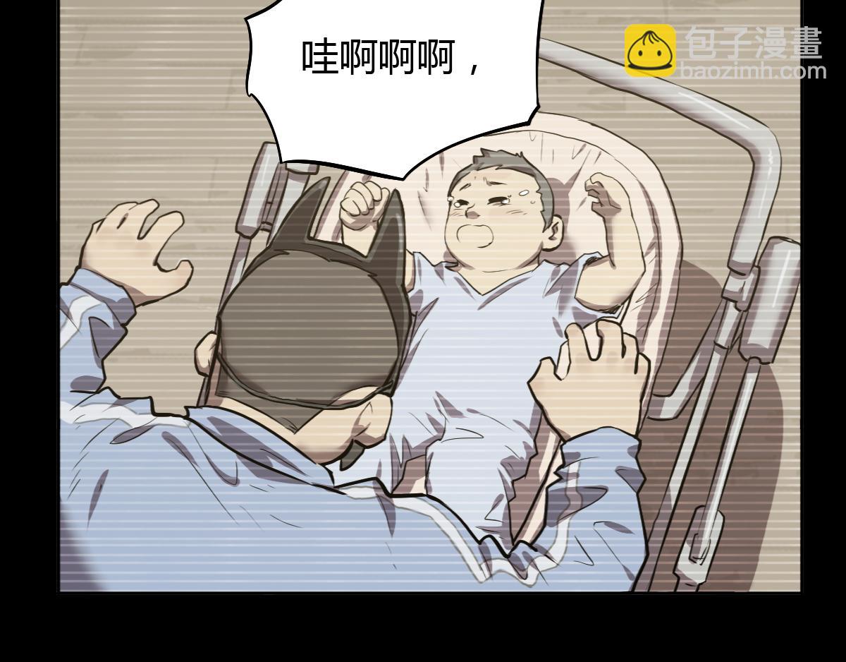 第27话 新的风暴1(1/2)-第28话