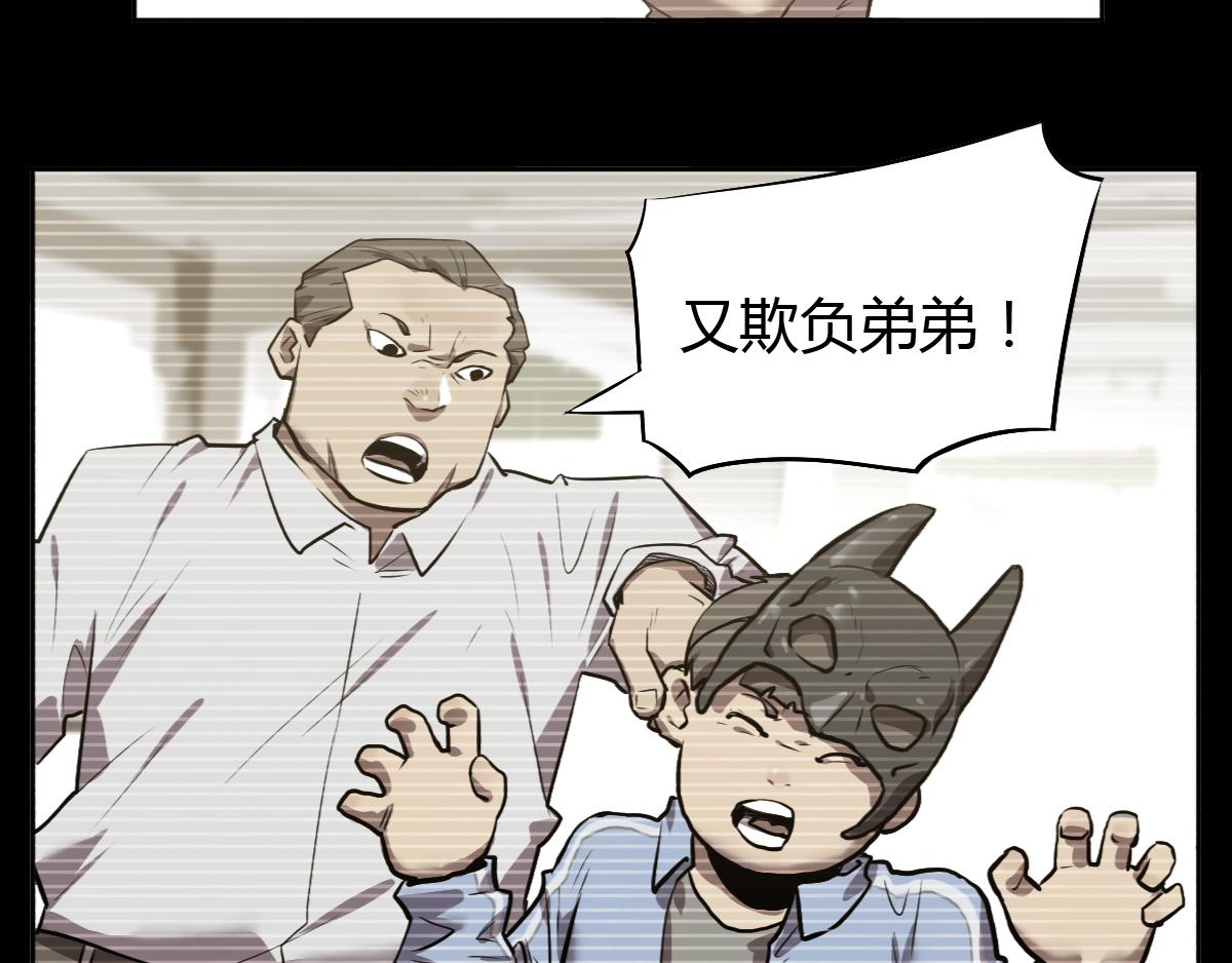 第27话 新的风暴1(1/2)-第28话