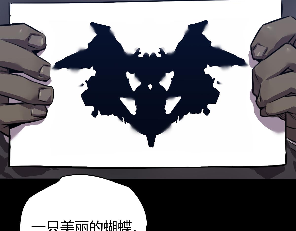 第27话 新的风暴1(1/2)-第28话