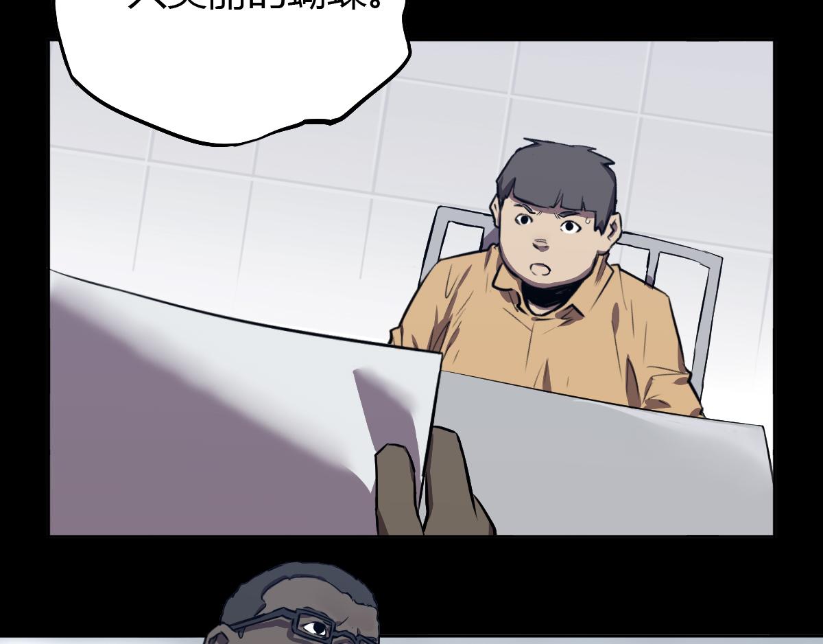 第27话 新的风暴1(1/2)-第28话