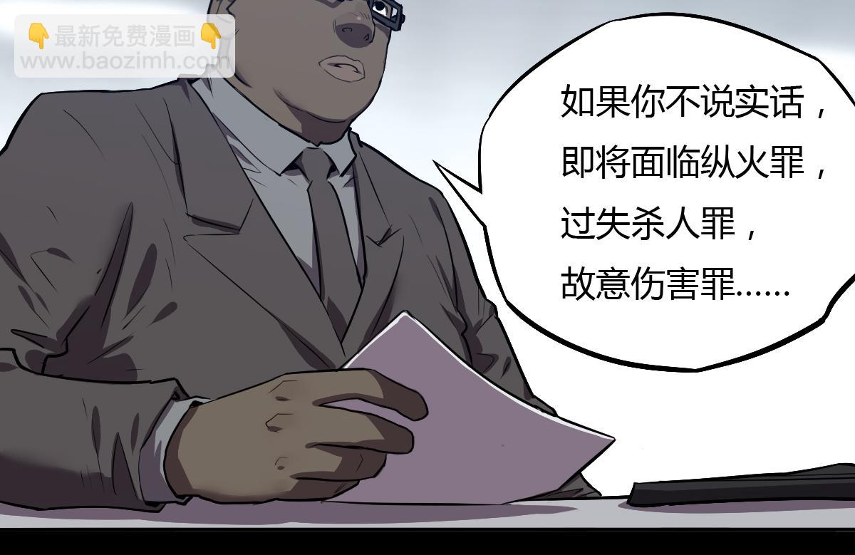 第27话 新的风暴1(1/2)-第28话