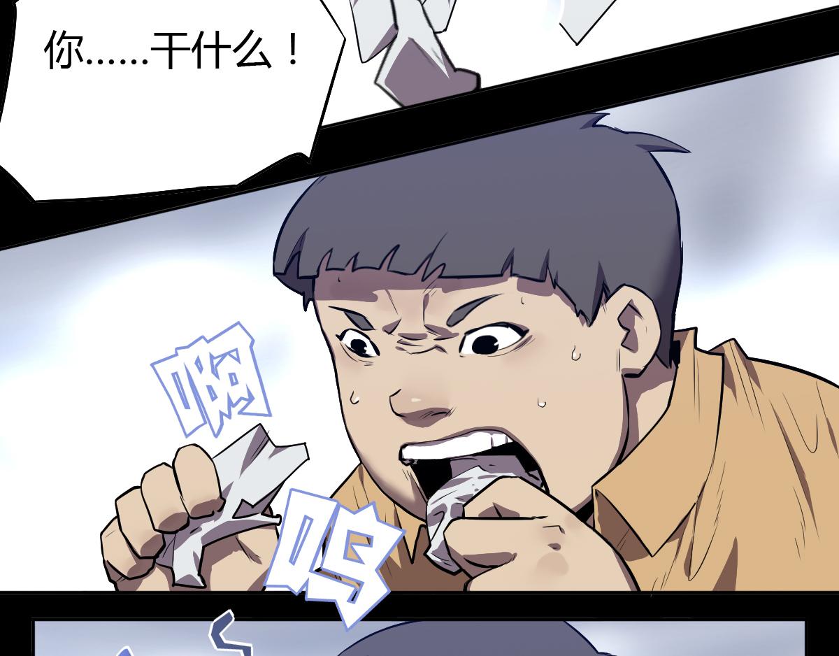 第27话 新的风暴1(1/2)-第28话