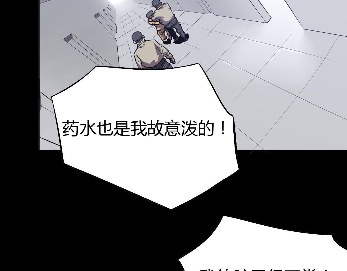 第27话 新的风暴1(1/2)-第28话