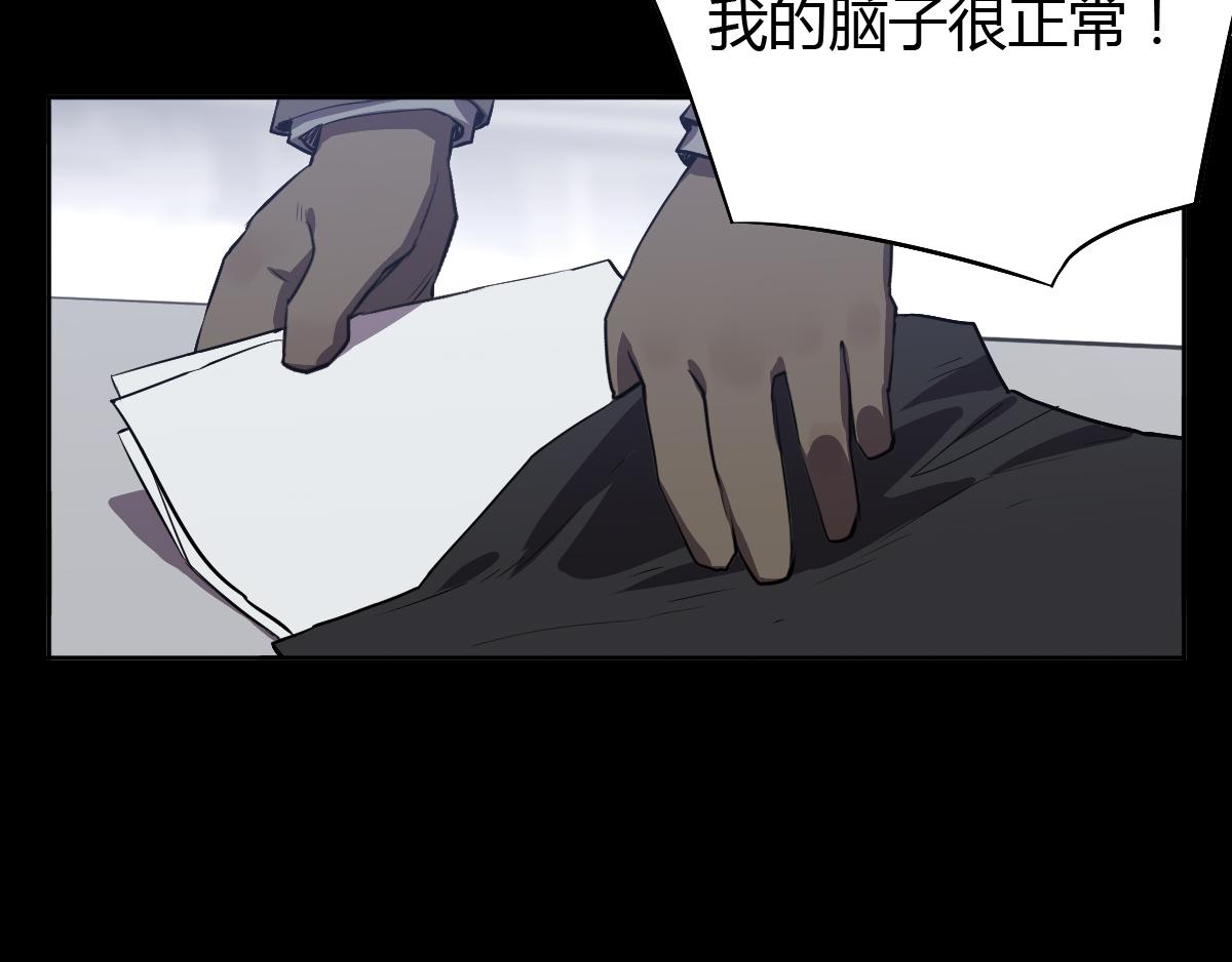 第27话 新的风暴1(1/2)-第28话