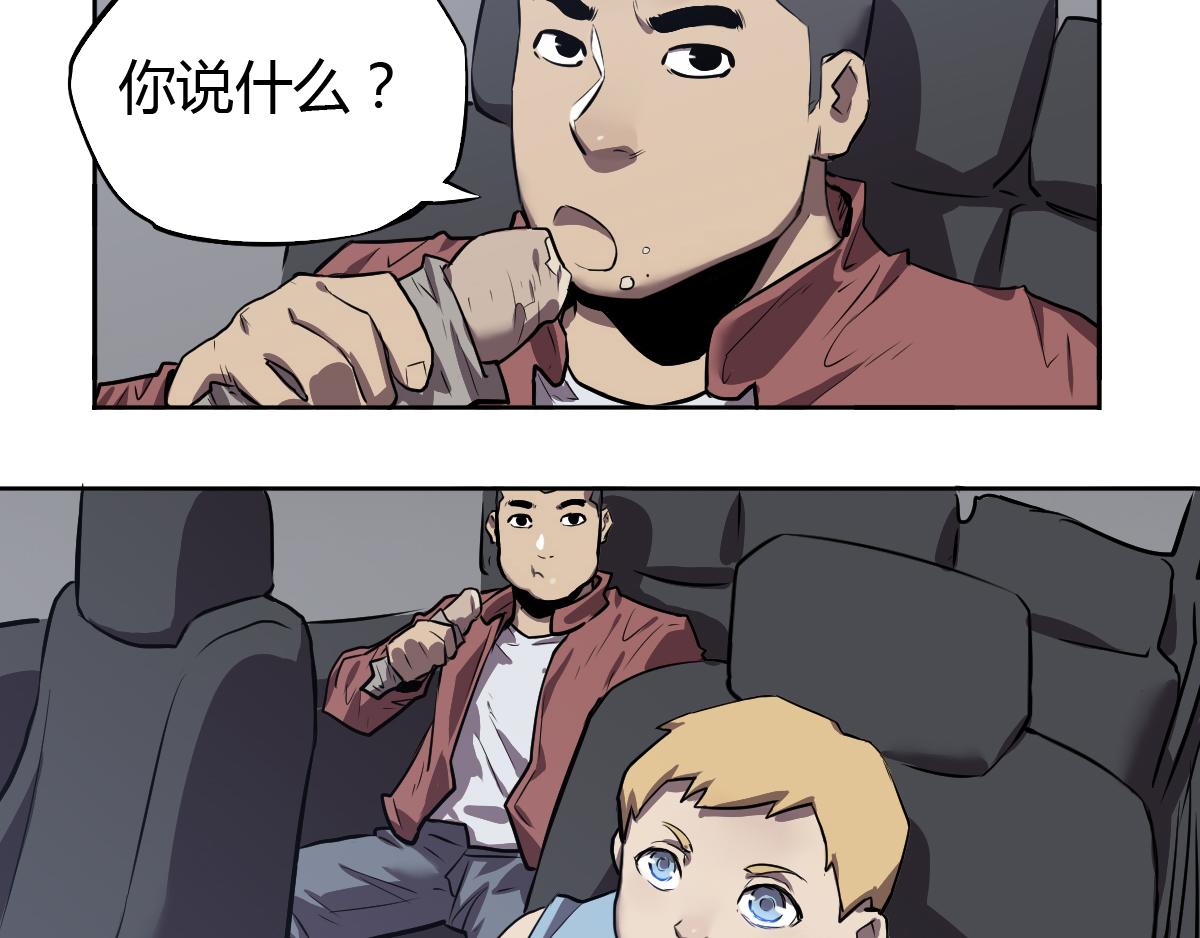 第27话 新的风暴1(1/2)-第28话