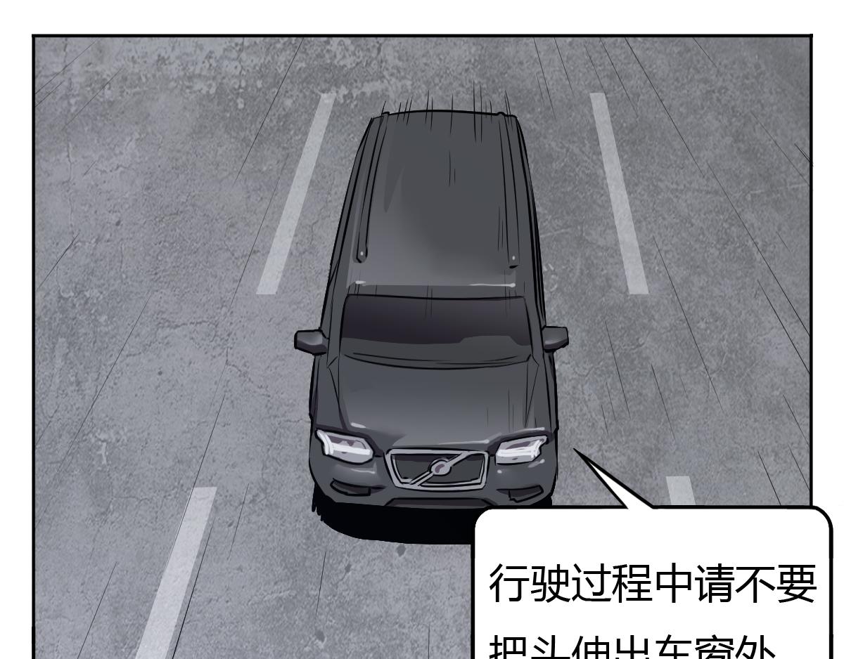 第27话 新的风暴1(1/2)-第28话