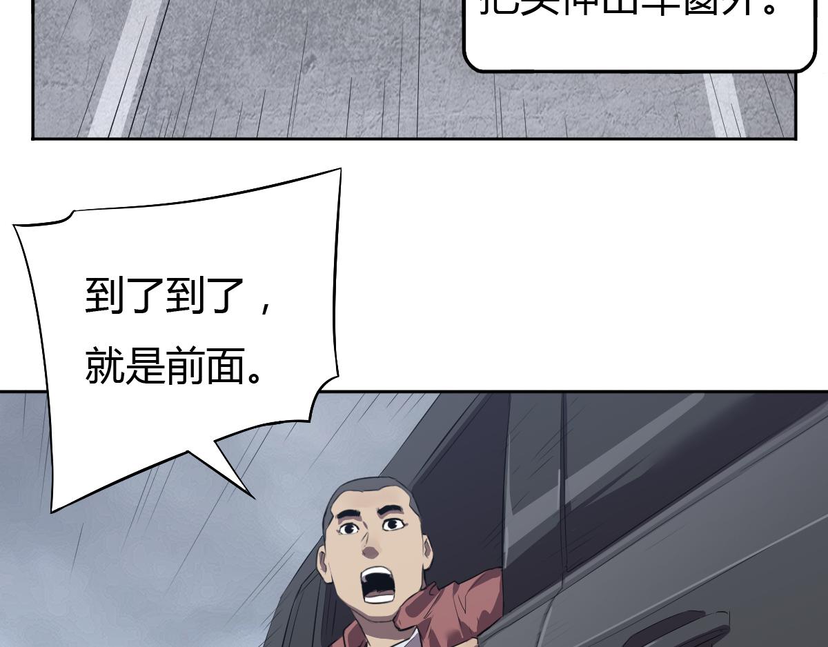 第27话 新的风暴1(1/2)-第28话