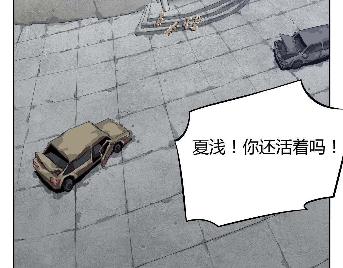 第27话 新的风暴1(1/2)-第28话