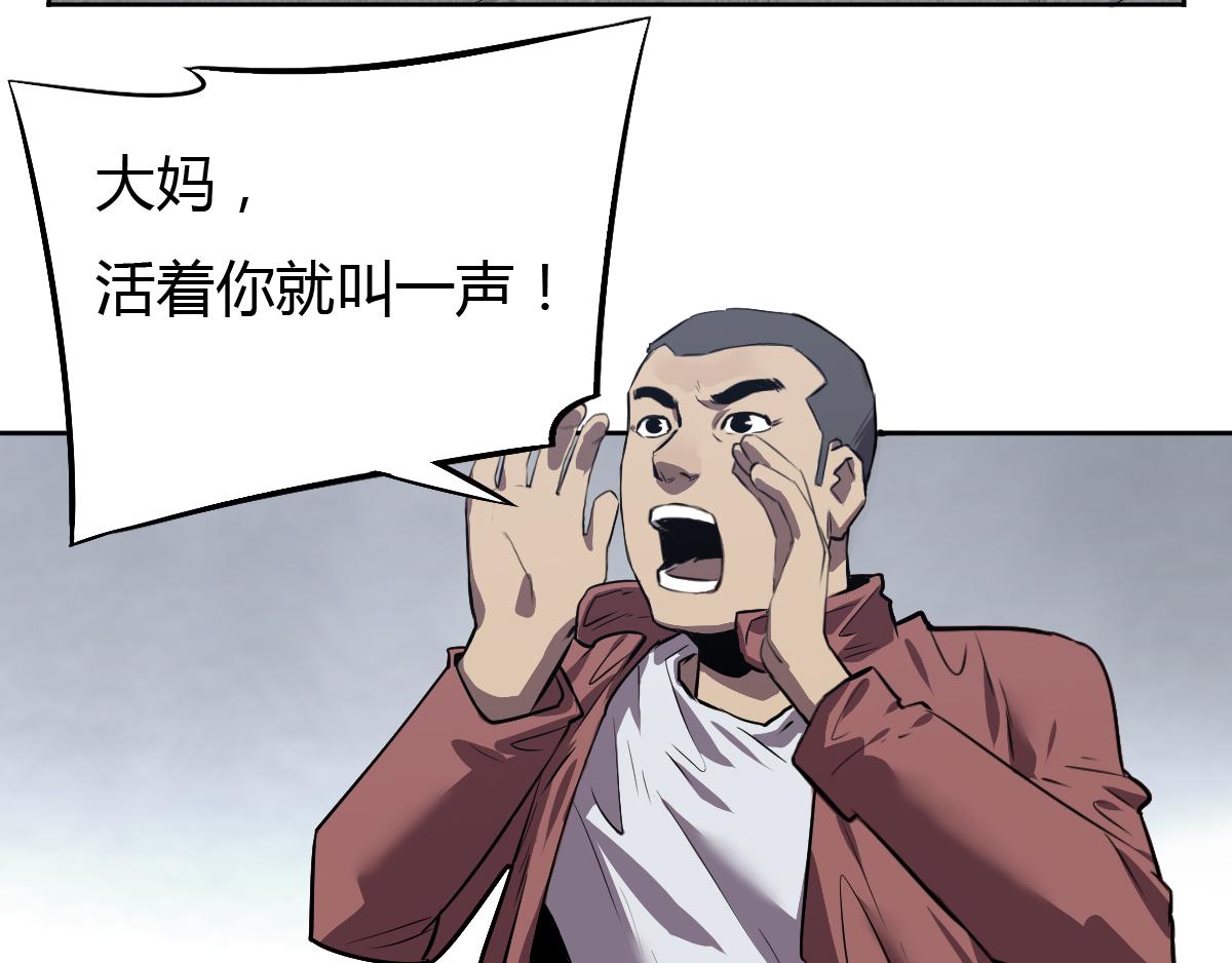 第27话 新的风暴1(1/2)-第28话