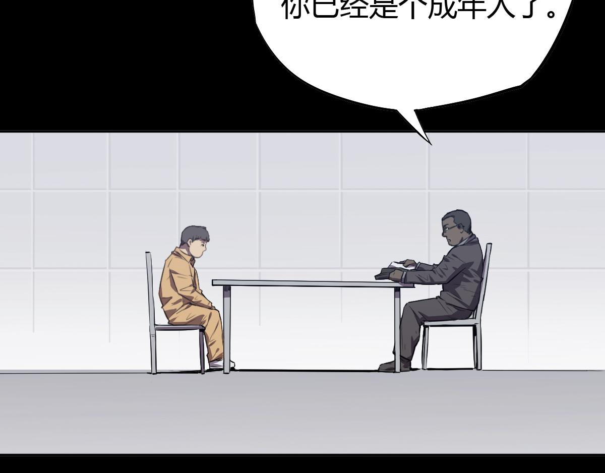 第27话 新的风暴1(1/2)-第28话