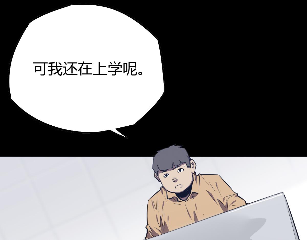 第27话 新的风暴1(1/2)-第28话