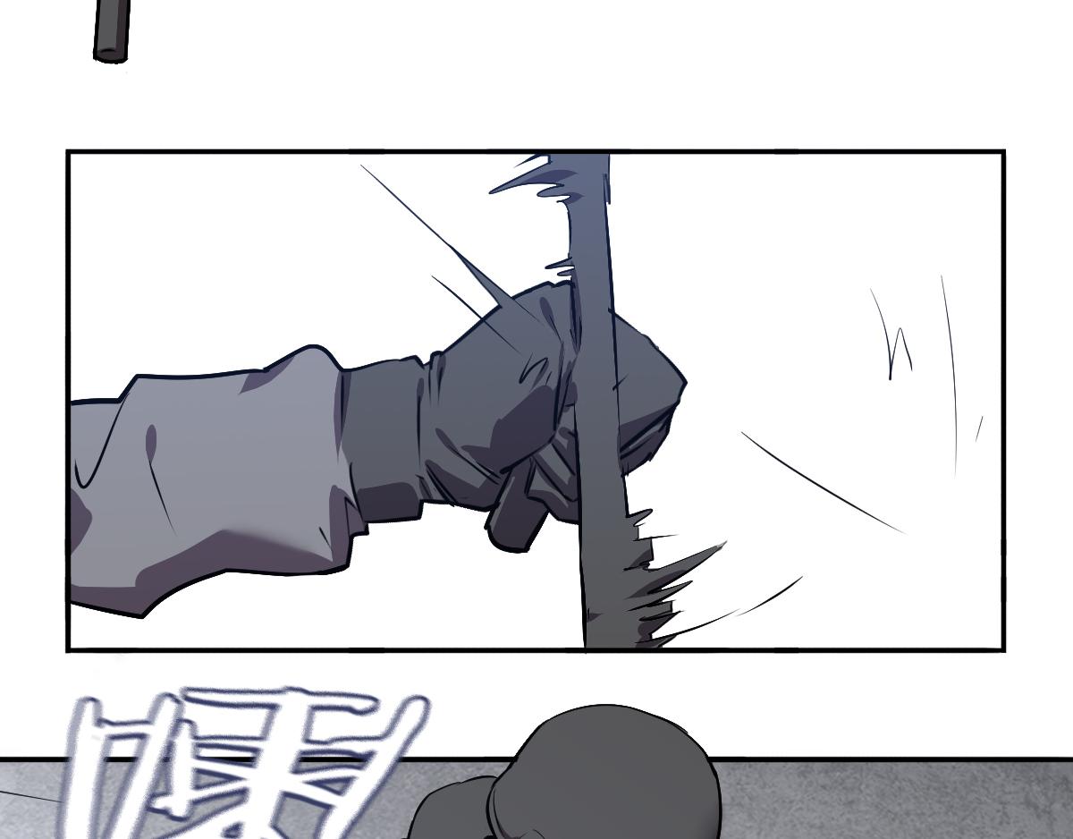 第29话 逃生！(1/3)-第30话