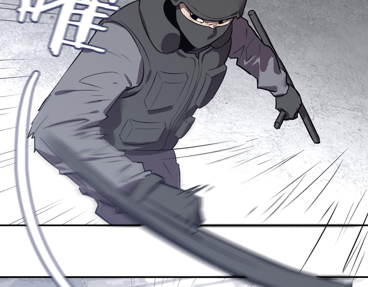 第29话 逃生！(1/3)-第30话