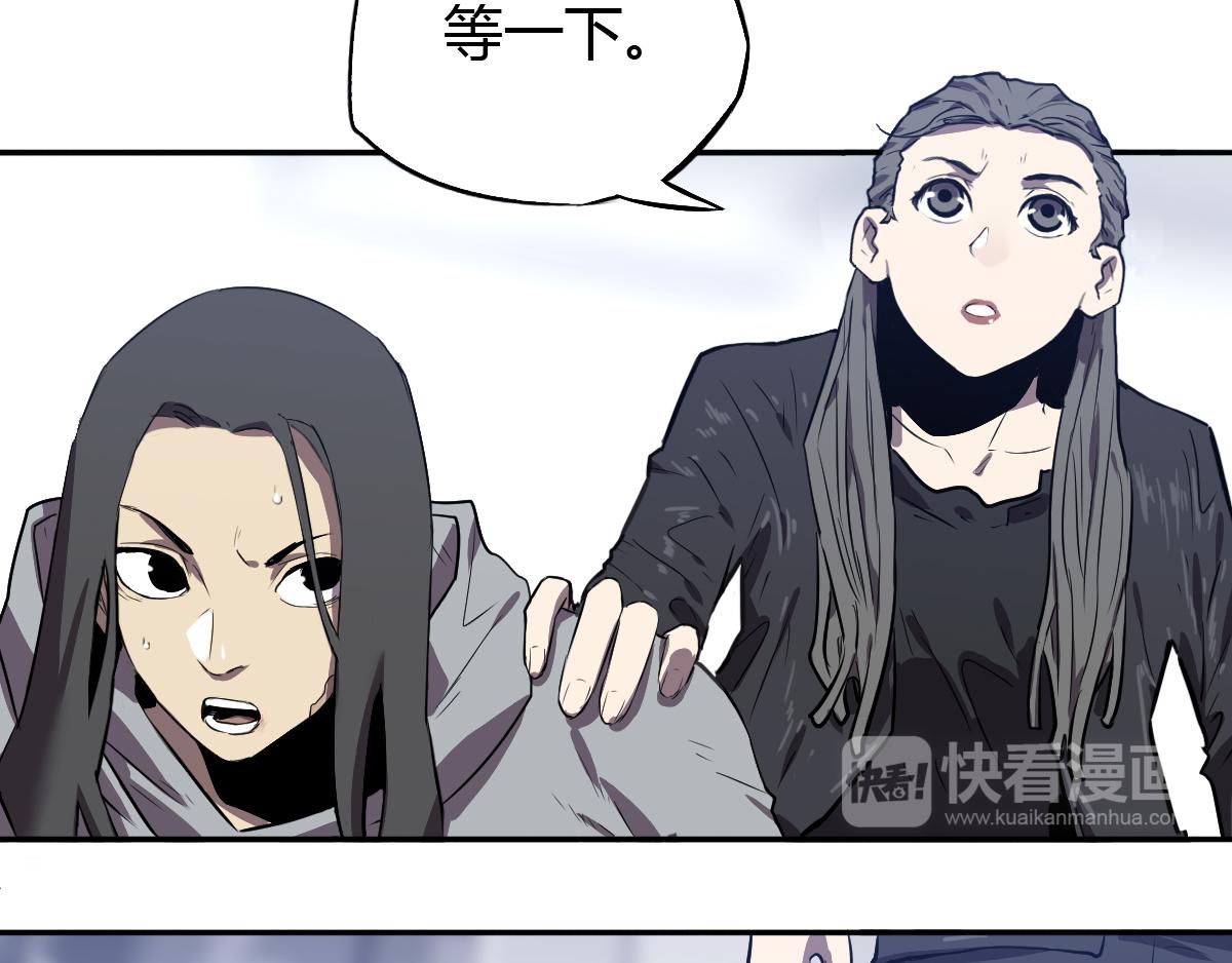 第29话 逃生！(1/3)-第30话