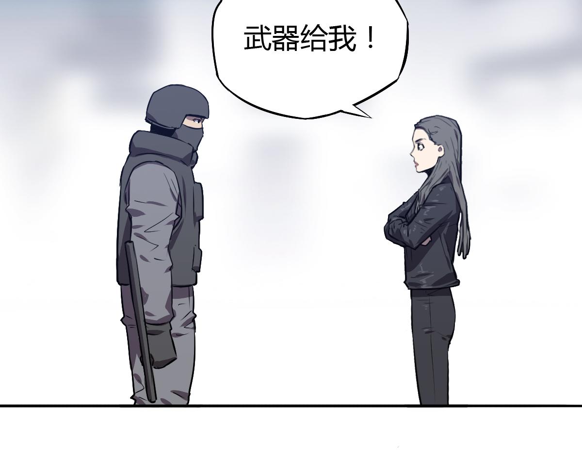 第29话 逃生！(1/3)-第30话