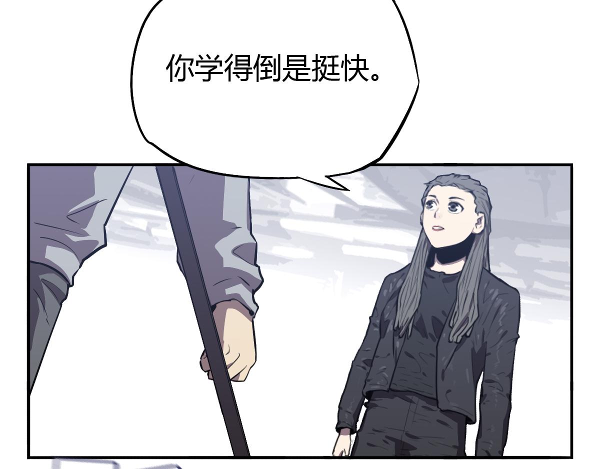 第29话 逃生！(1/3)-第30话