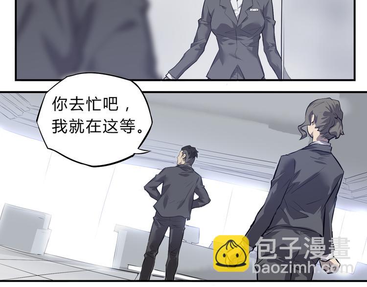 第3话 6年后的谈判！(1/3)-第4话